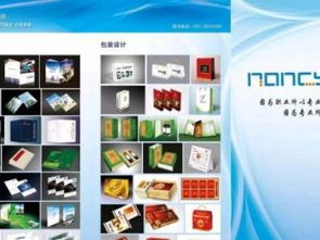 天津楠溪設計廣告公司 專業(yè)天津噴繪招牌代理服務