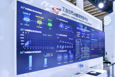 中國聯(lián)通5G點(diǎn)亮烏鎮(zhèn)“互聯(lián)網(wǎng)之光” 構(gòu)筑智慧互聯(lián)新防線