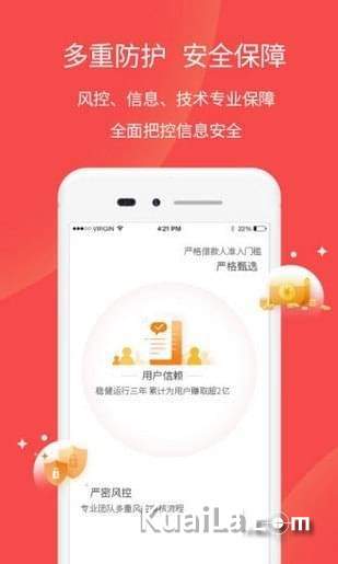 錢包金服安全性分析 是否值得信賴的正規公司與互聯網安全服務