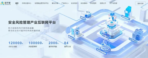 安全評價機構監(jiān)管再升級 地方強化監(jiān)管舉措，行業(yè)面臨全面大考